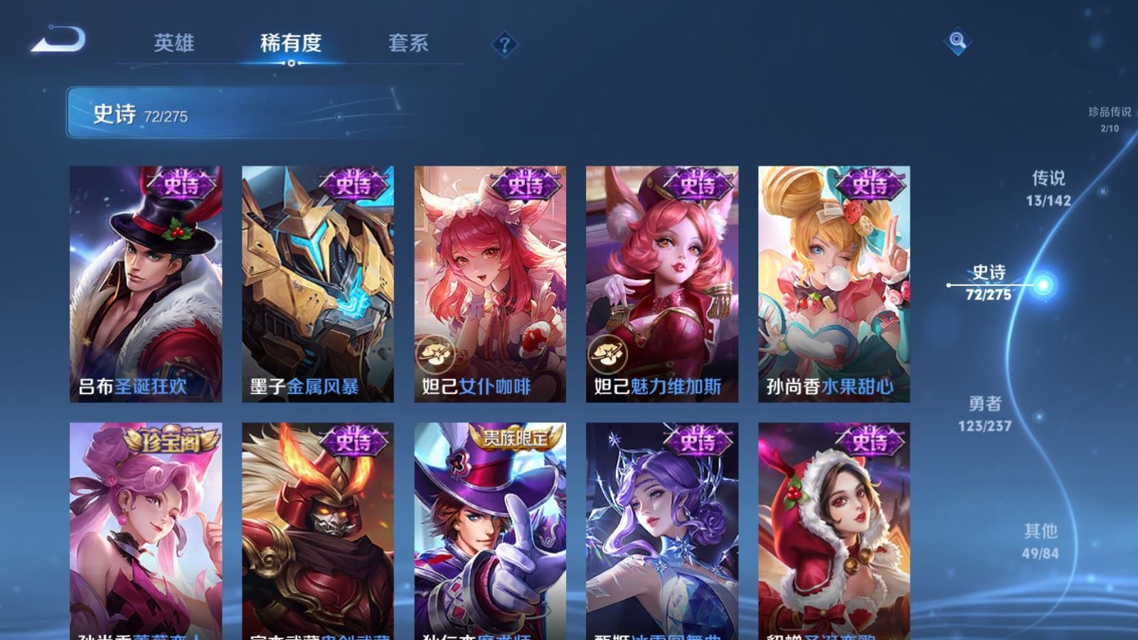 WZCMW4235305王者荣耀账号详情图16