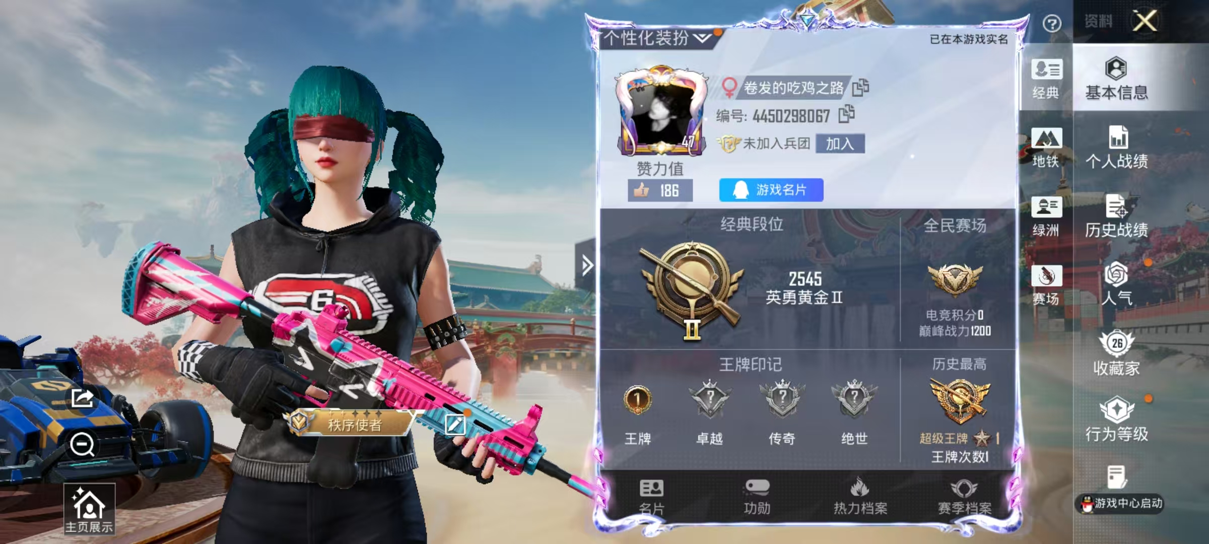 HPSJ4125802和平精英账号详情图3 HPSJ4125802和平精英账号详情图3