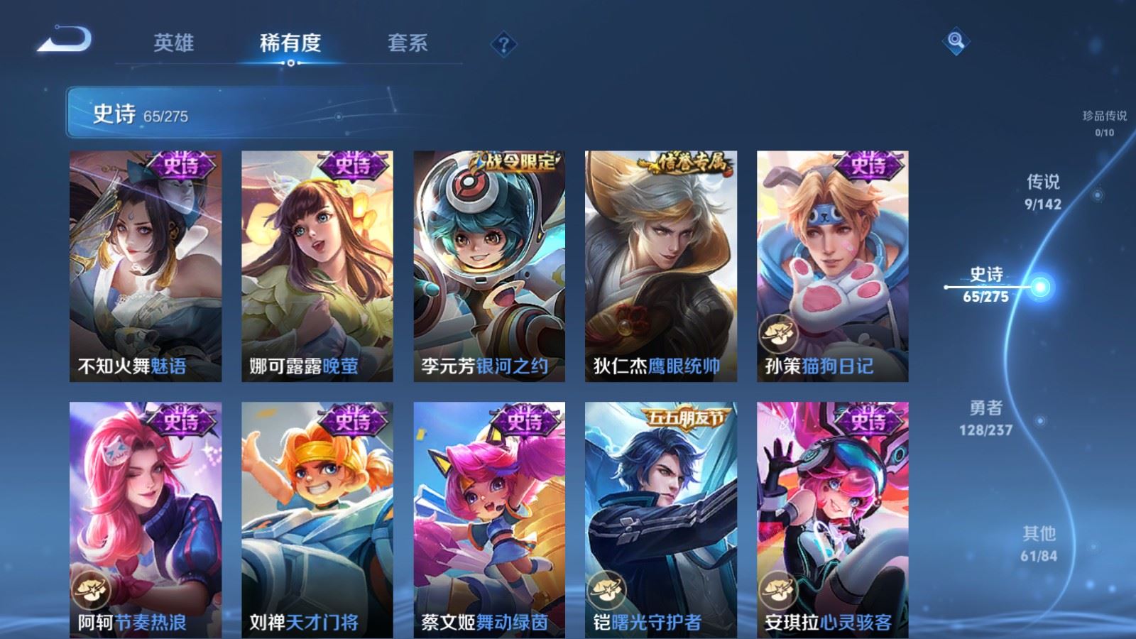 WZCMW4235327王者荣耀账号详情图11