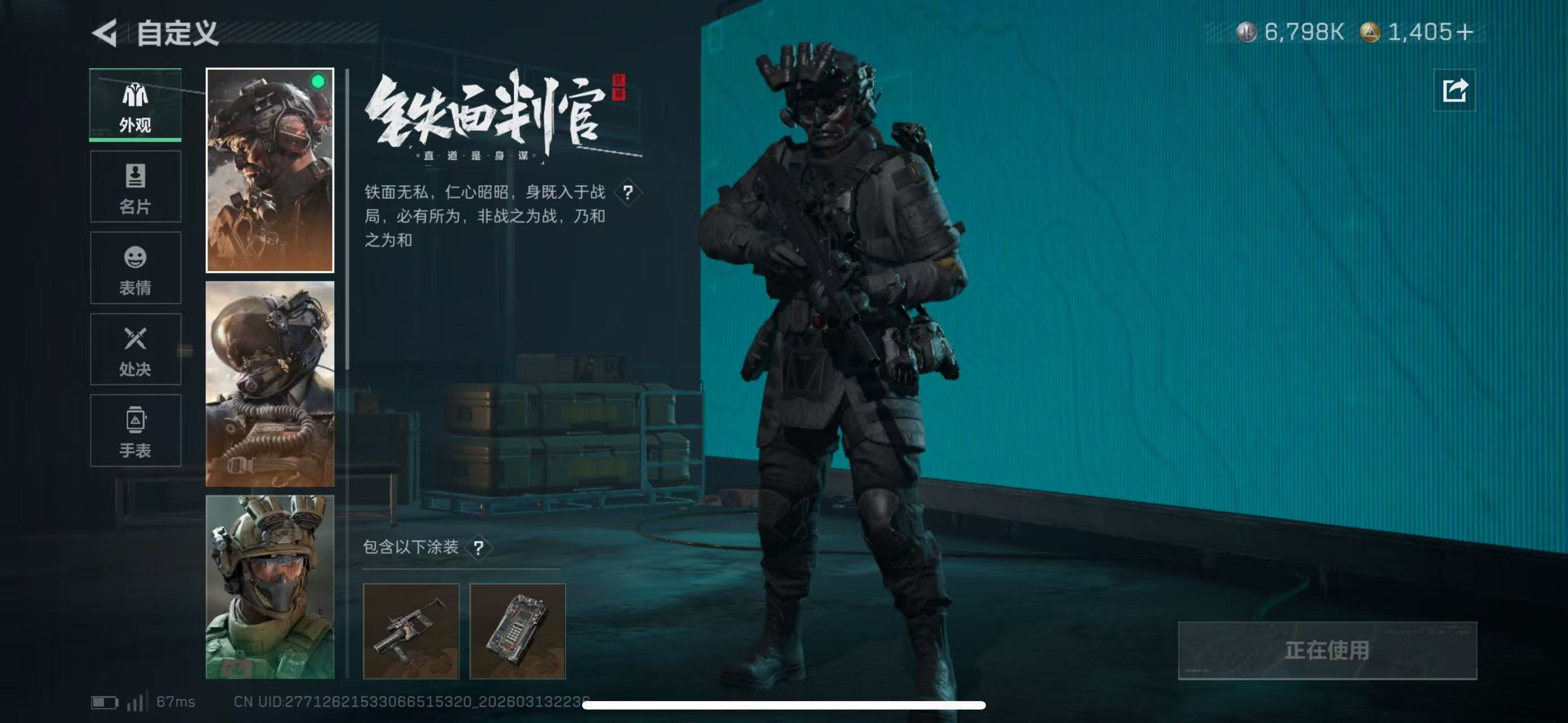 SJZCMW472216三角洲行动账号详情图5