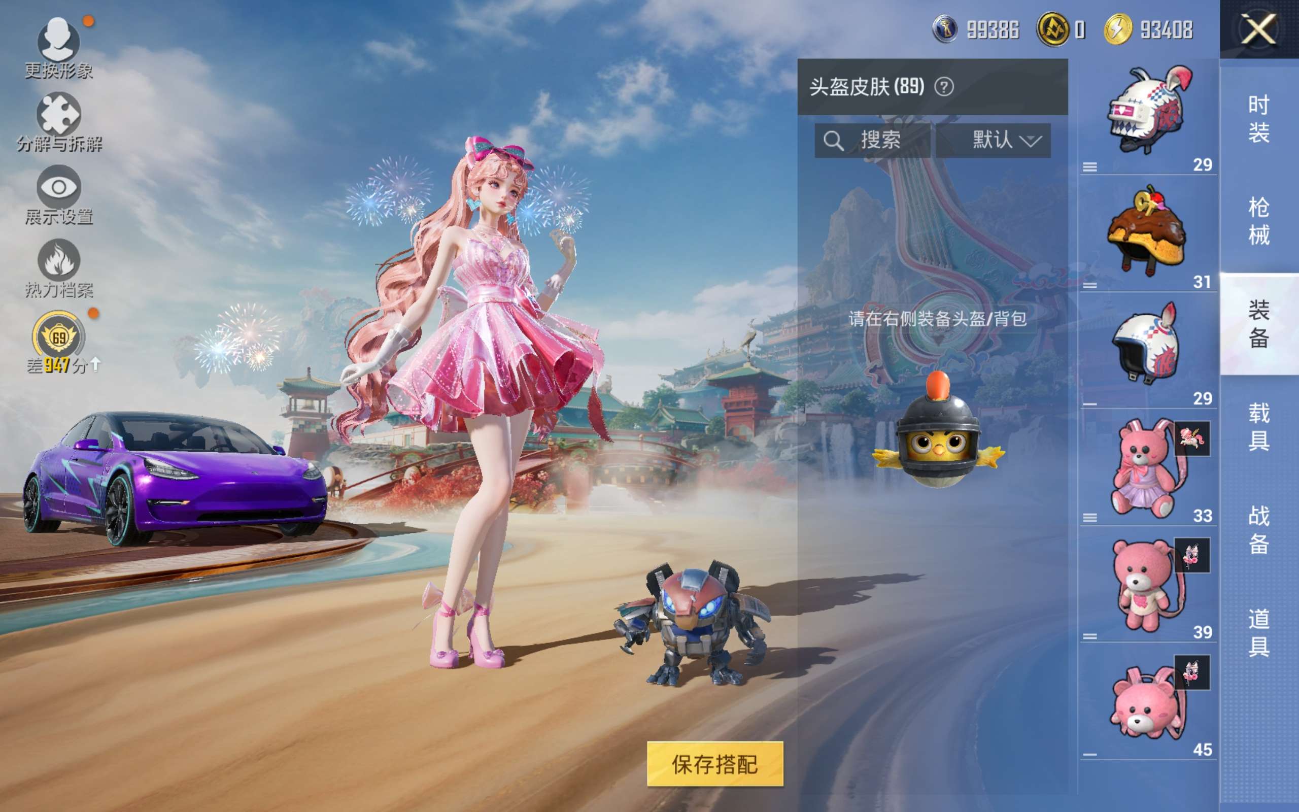 HPLX4129835和平精英账号详情图12