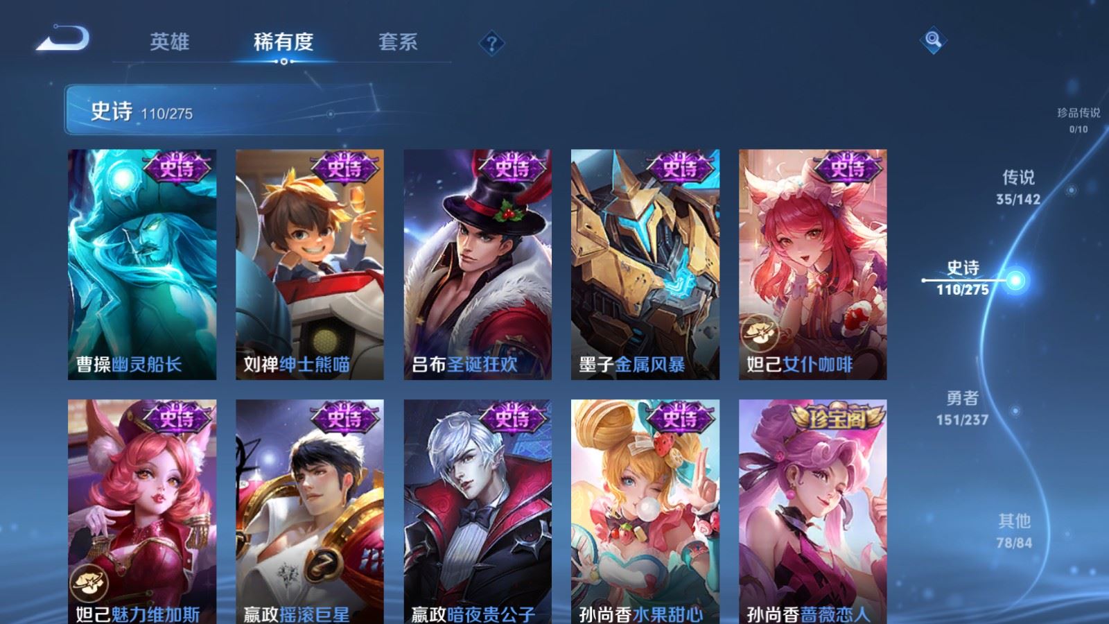 WZCMW4235350王者荣耀账号详情图20