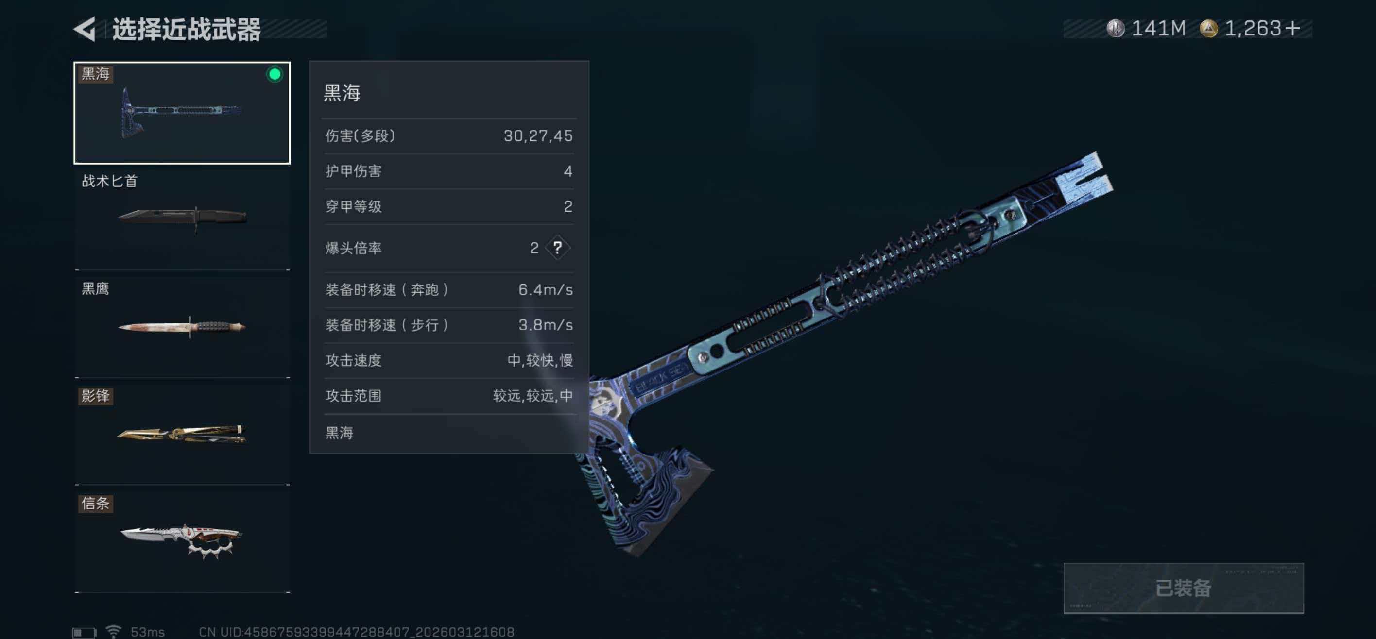 SJZCMW472260三角洲行动账号详情图21