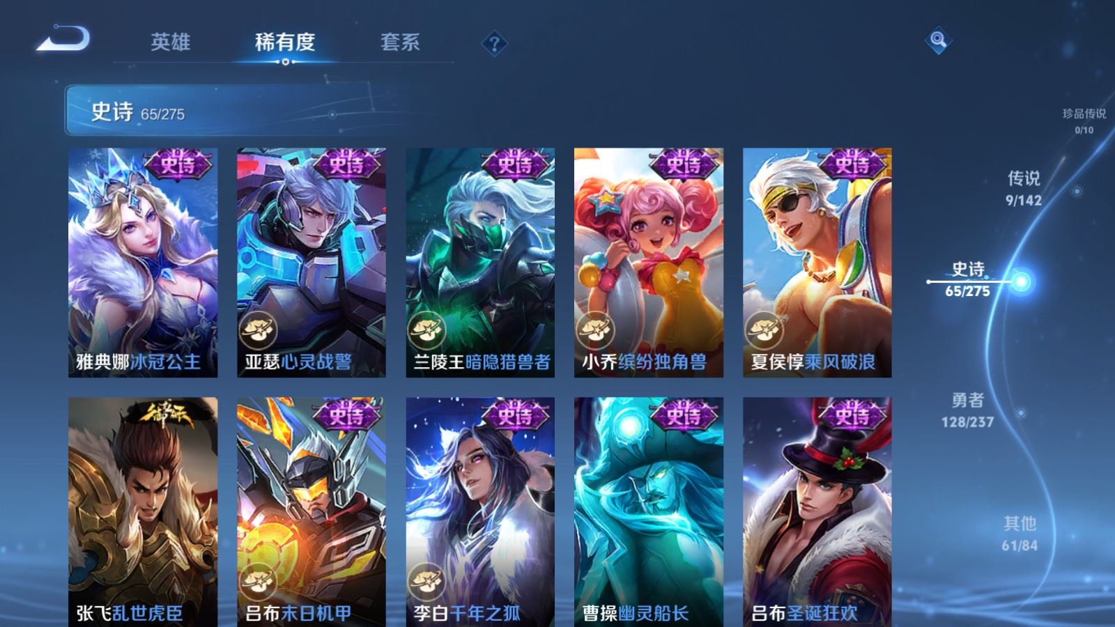 WZCMW4235327王者荣耀账号详情图12