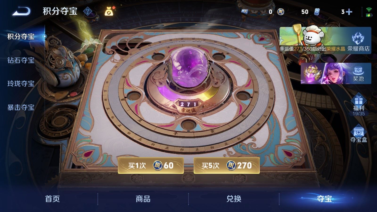 WZCMW4235282王者荣耀账号详情图24