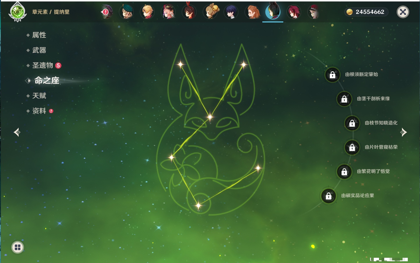 YSMK43427原神账号详情图19