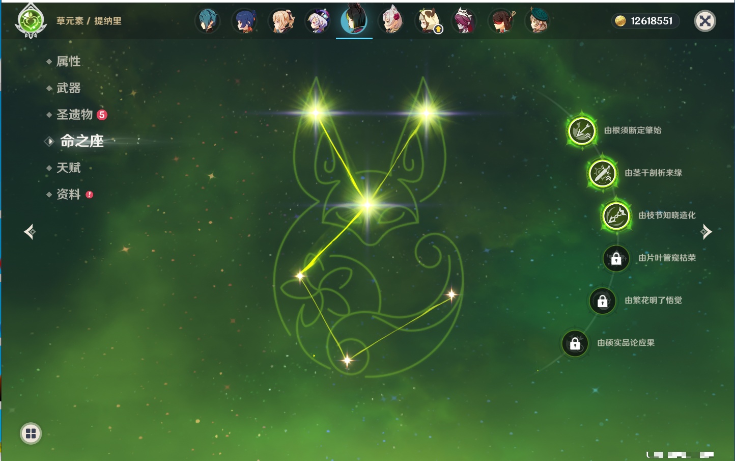 YSMK43430原神账号详情图11