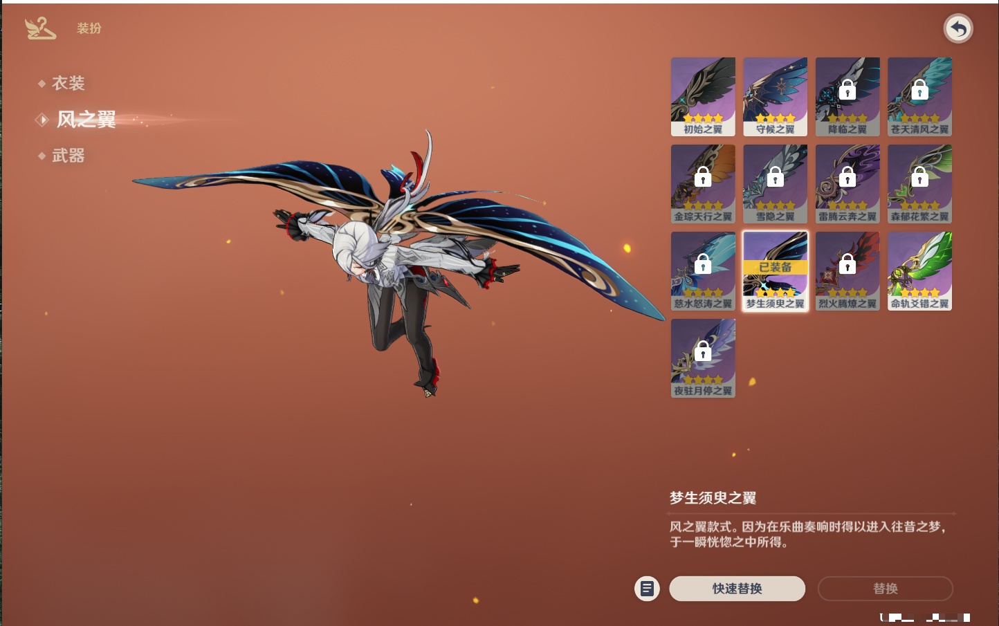 YSMK43452原神账号详情图22