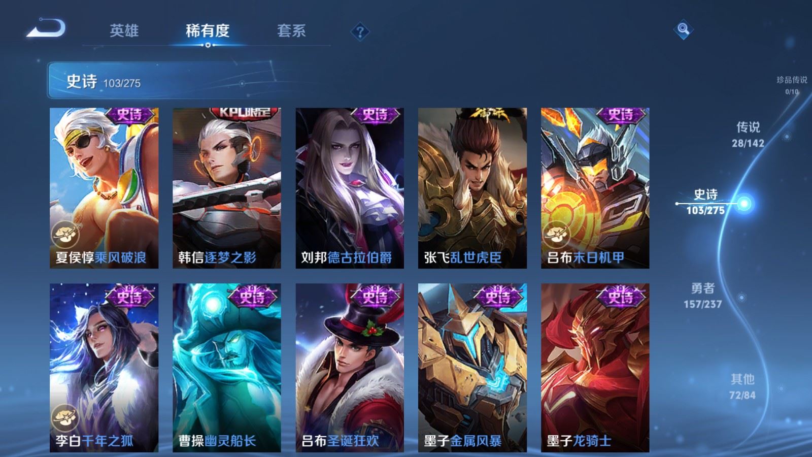 WZCMW4234390王者荣耀账号详情图18