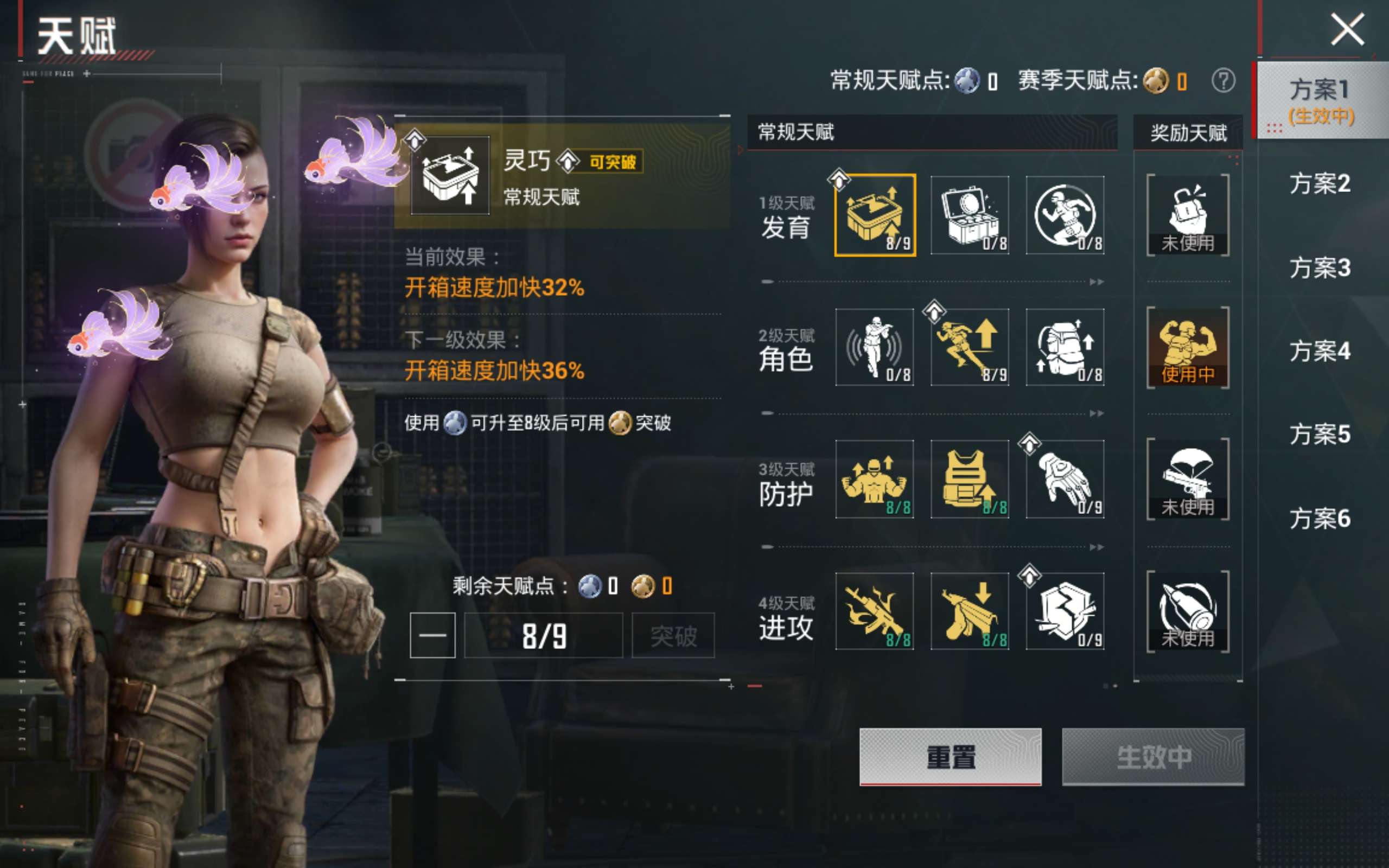 HPLX4129845和平精英账号详情图22