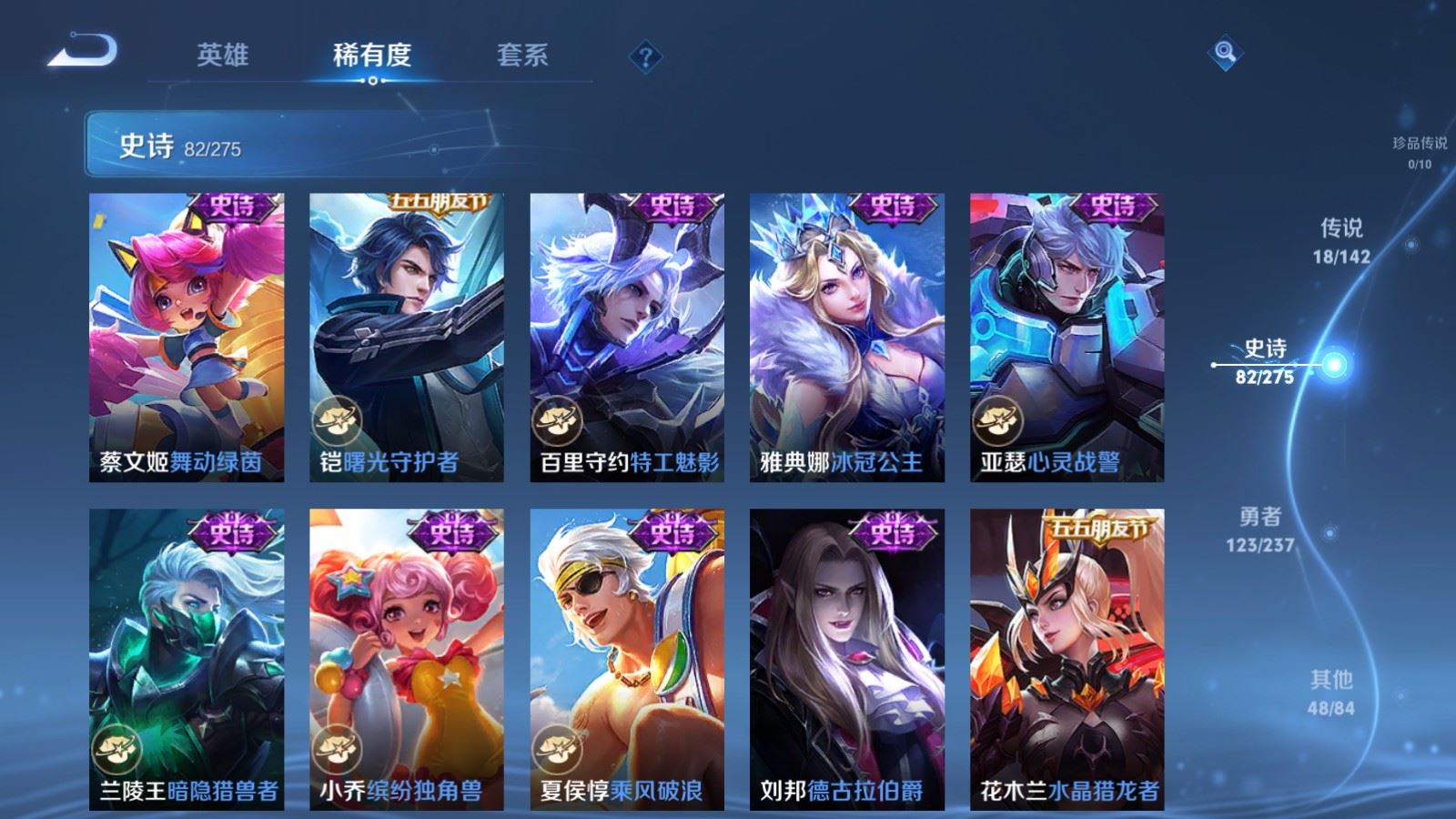 WZCMW4234996王者荣耀账号详情图14