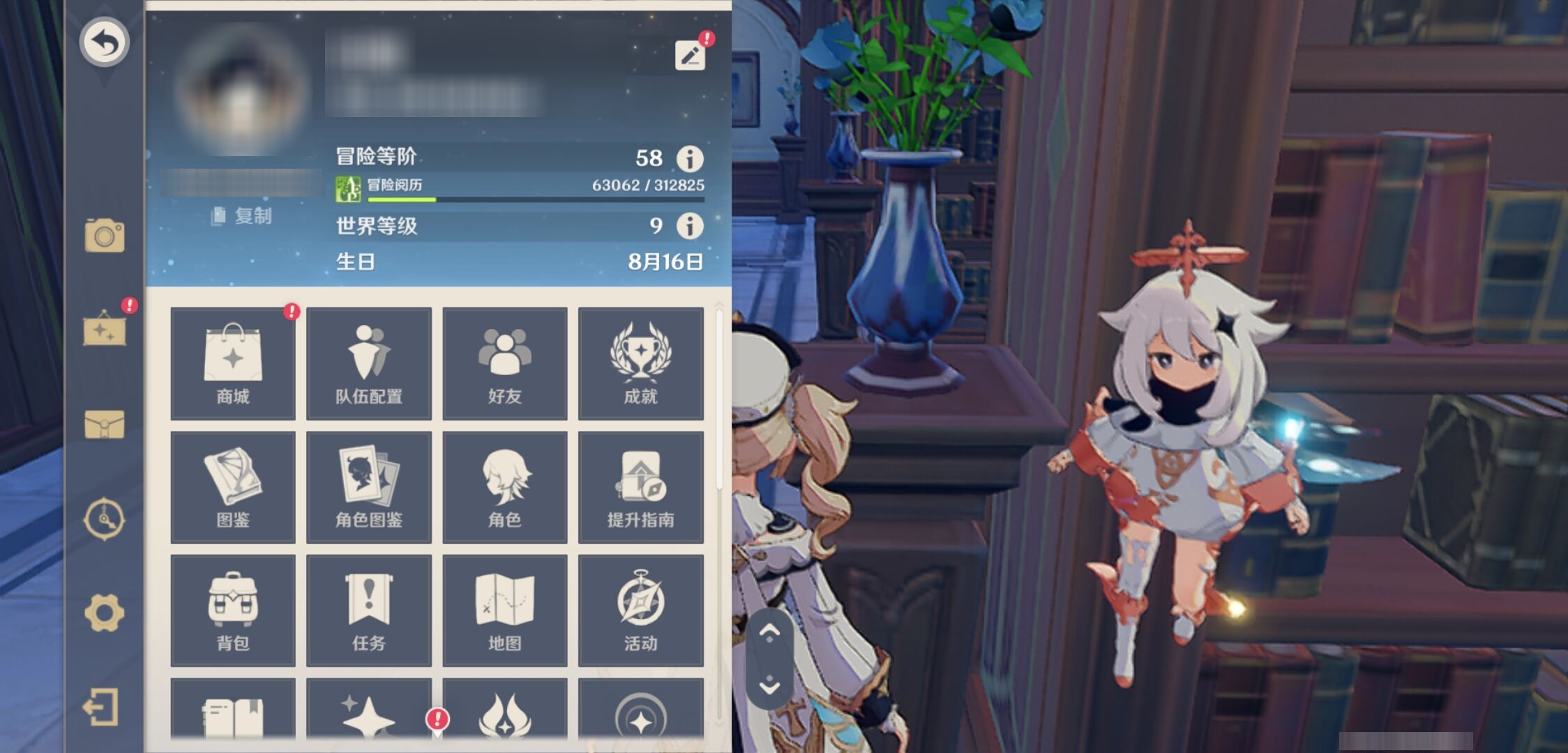 YSMK43451原神账号详情图6