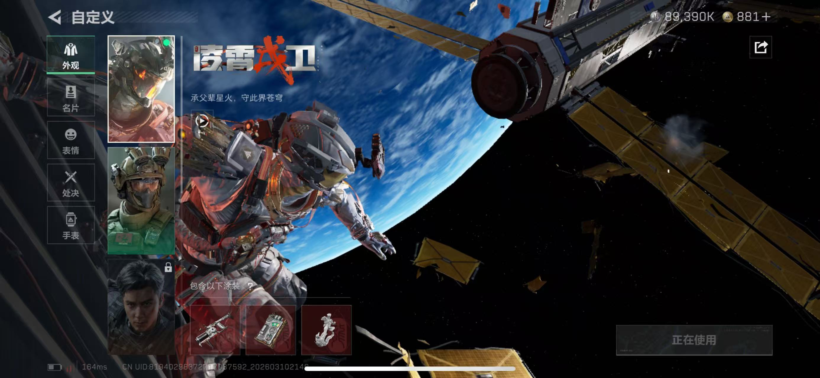 SJZCMW472016三角洲行动账号详情图6