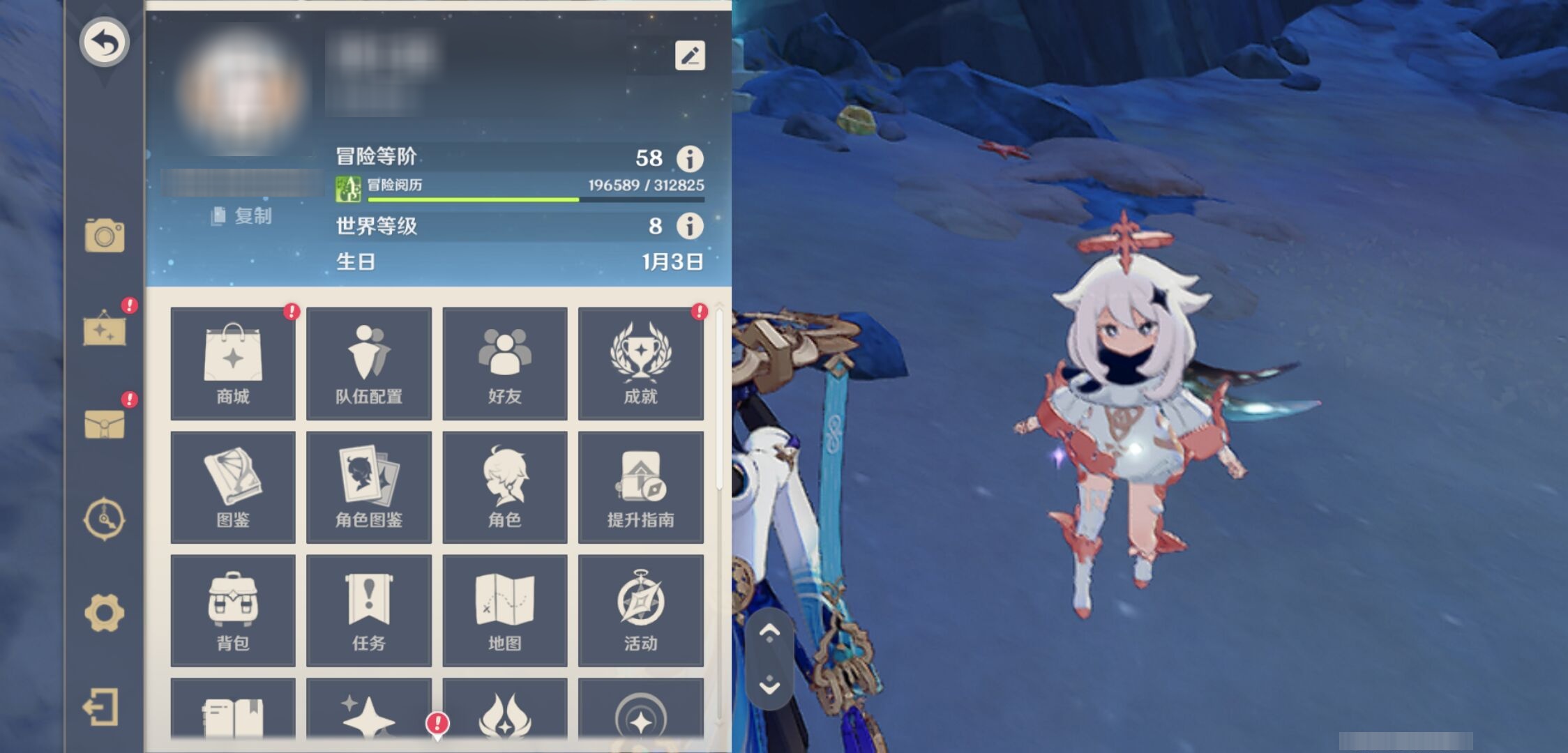 YSMK43426原神账号详情图6