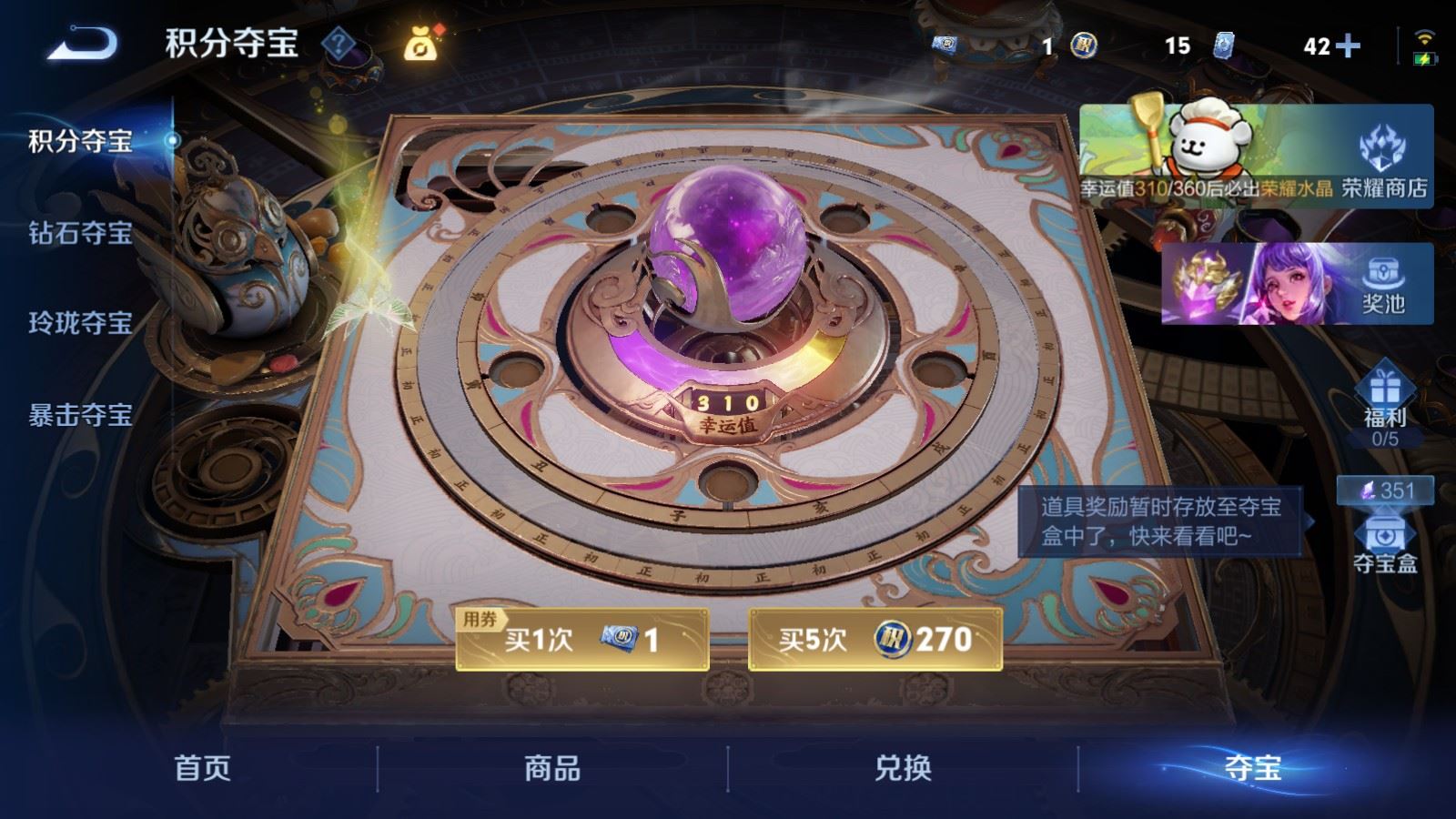 WZCMW4234596王者荣耀账号详情图18