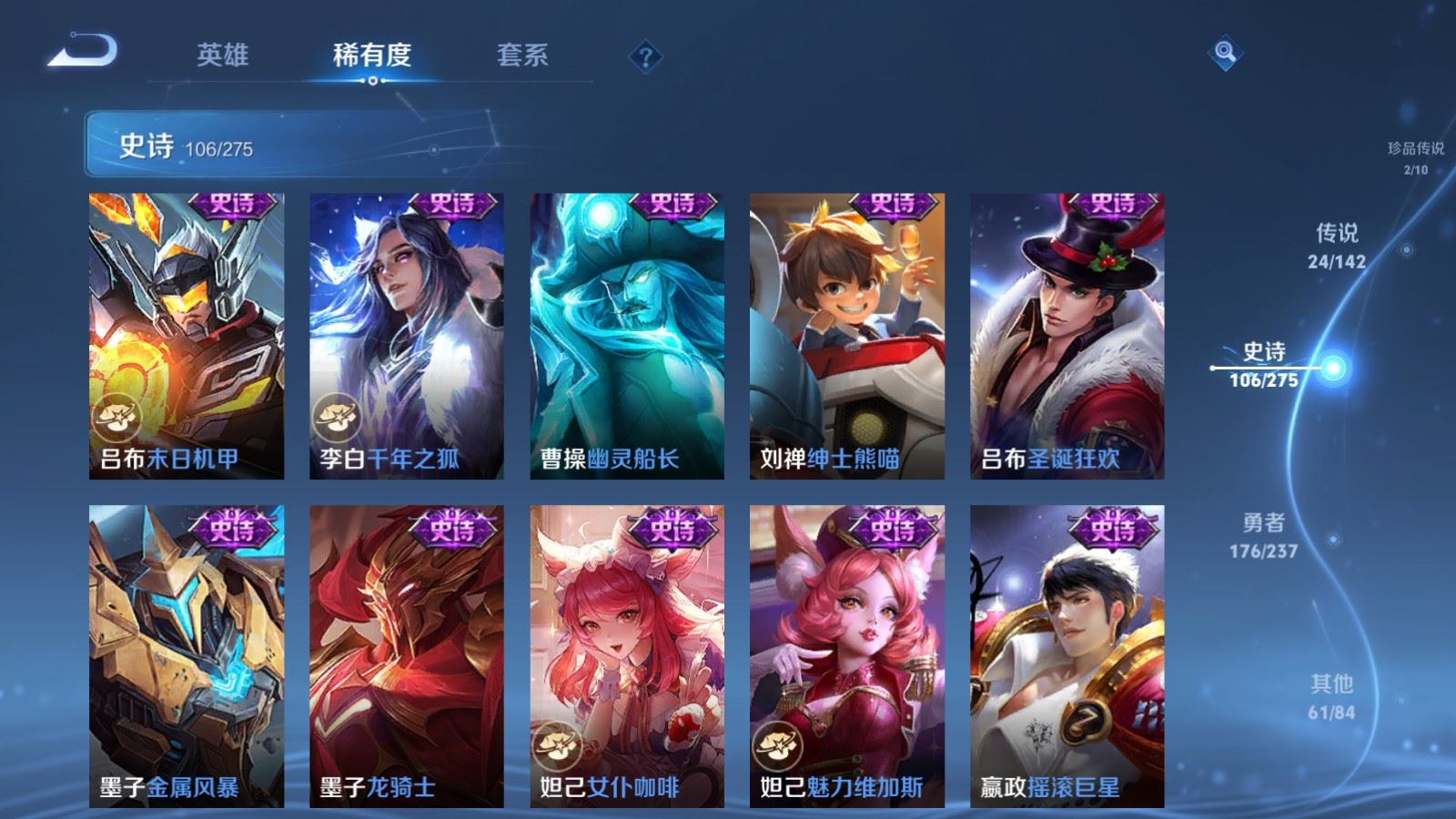 WZCMW4234987王者荣耀账号详情图19