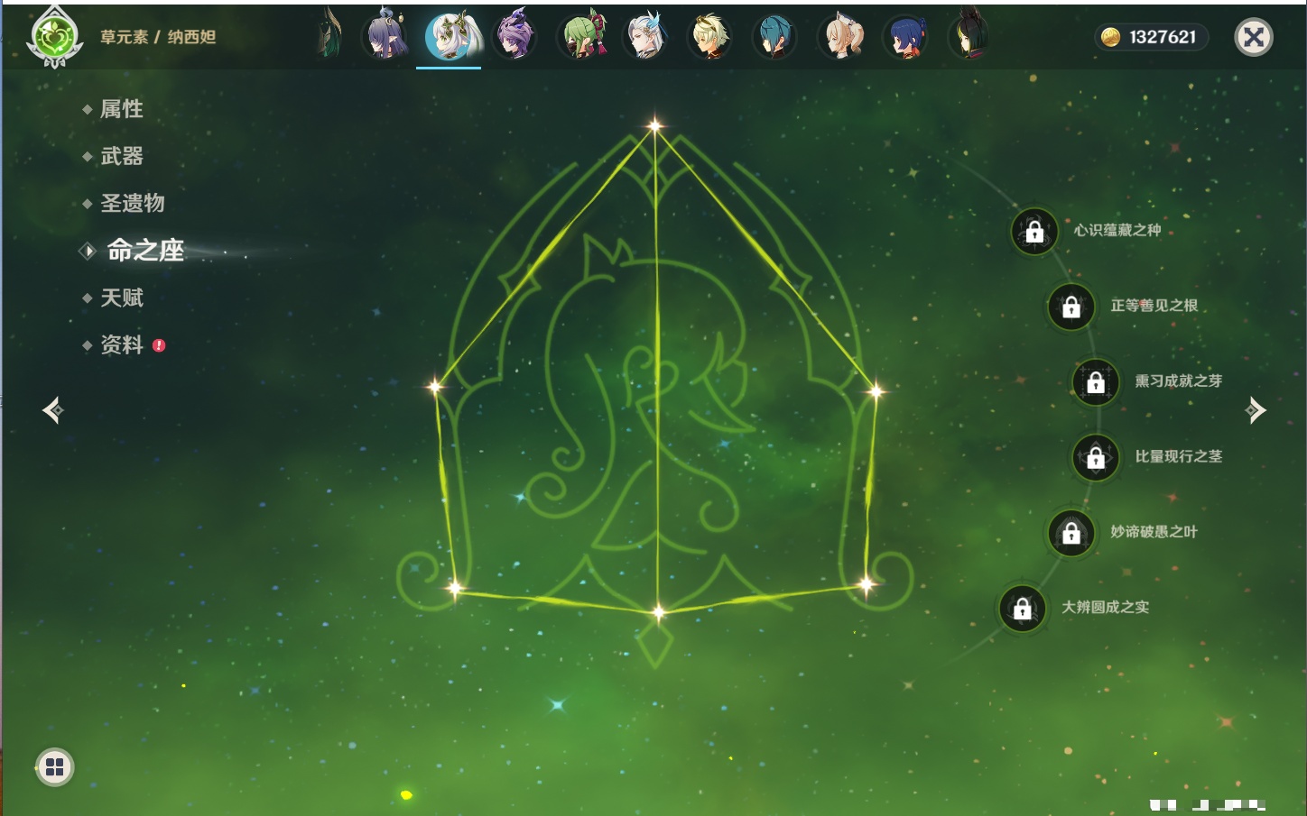 YSMK43456原神账号详情图23