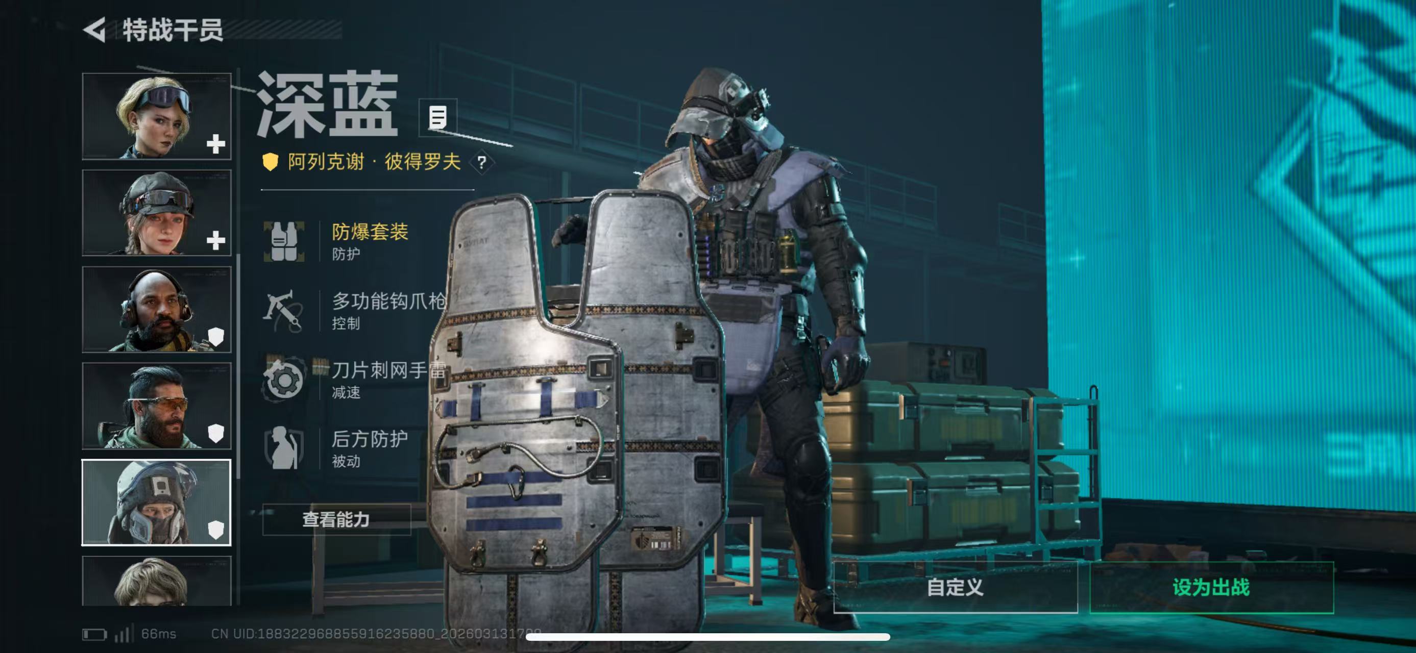 SJZCMW472199三角洲行动账号详情图5