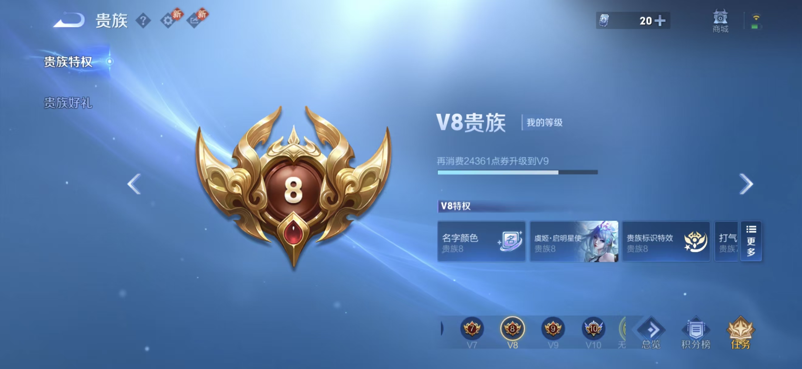 WZCMW4233921王者荣耀账号详情图5