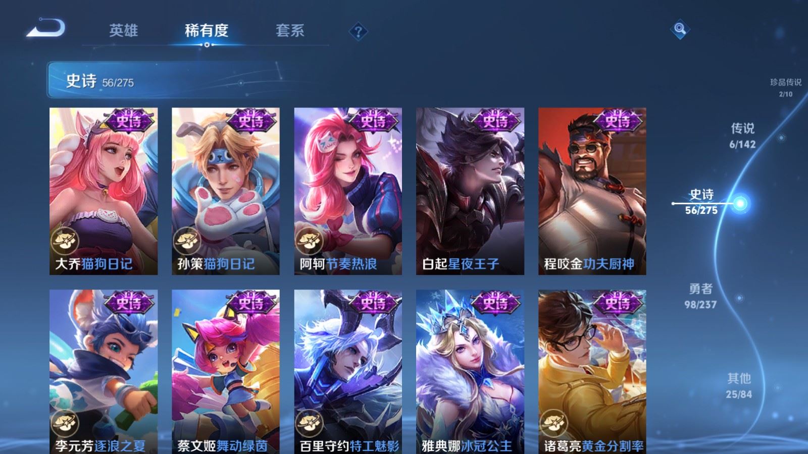 WZCMW4235384王者荣耀账号详情图12