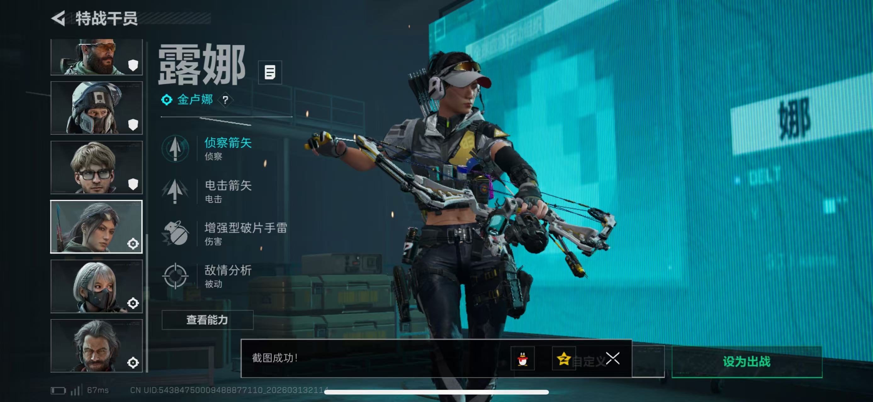 SJZCMW471796三角洲行动账号详情图6