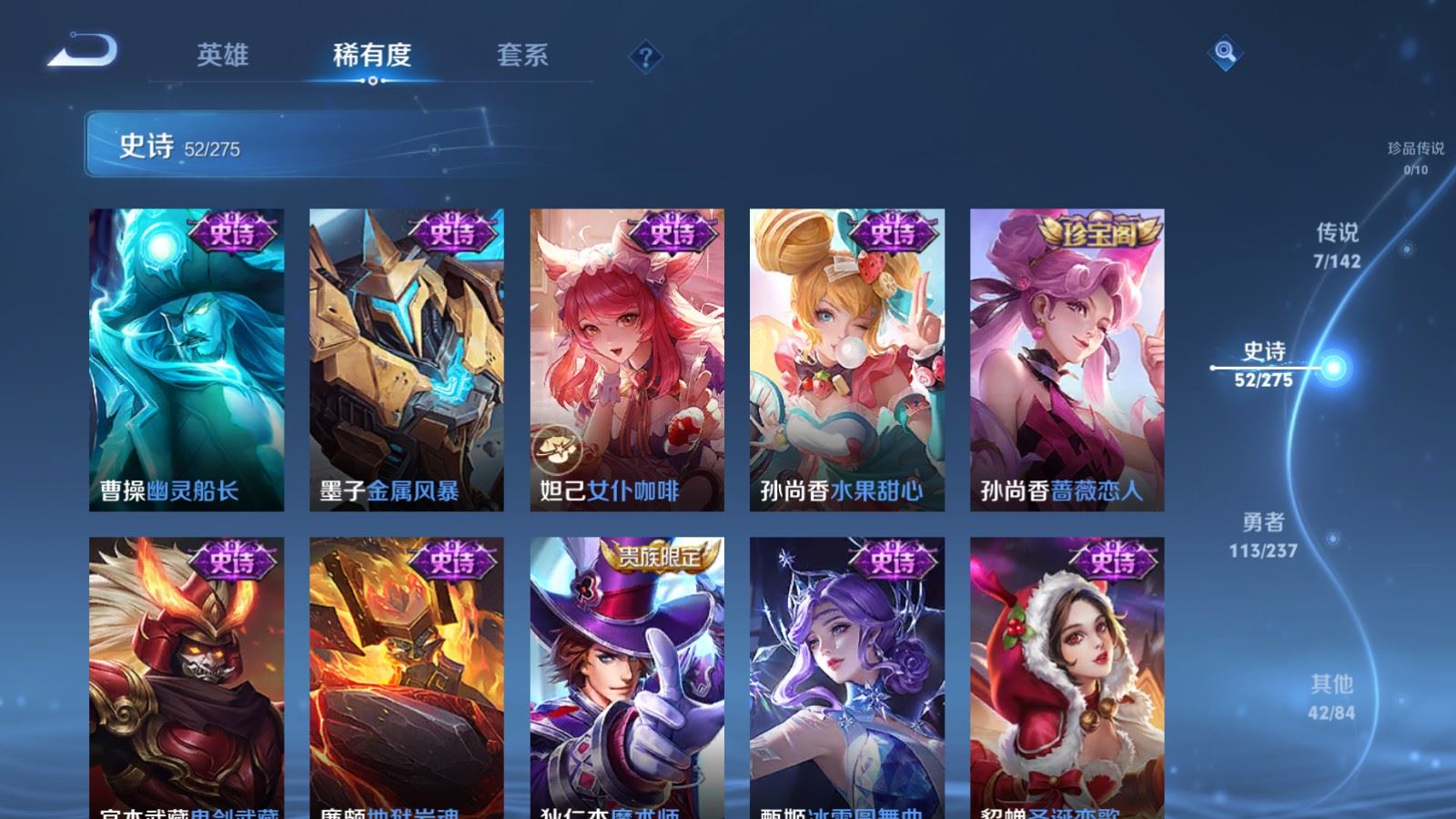 WZCMW4234361王者荣耀账号详情图11 WZCMW4234361王者荣耀账号详情图11