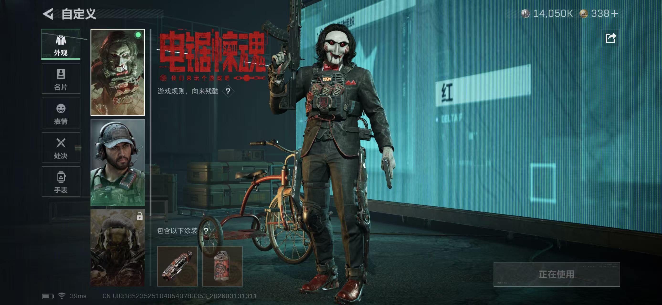 SJZCMW471808三角洲行动账号详情图4