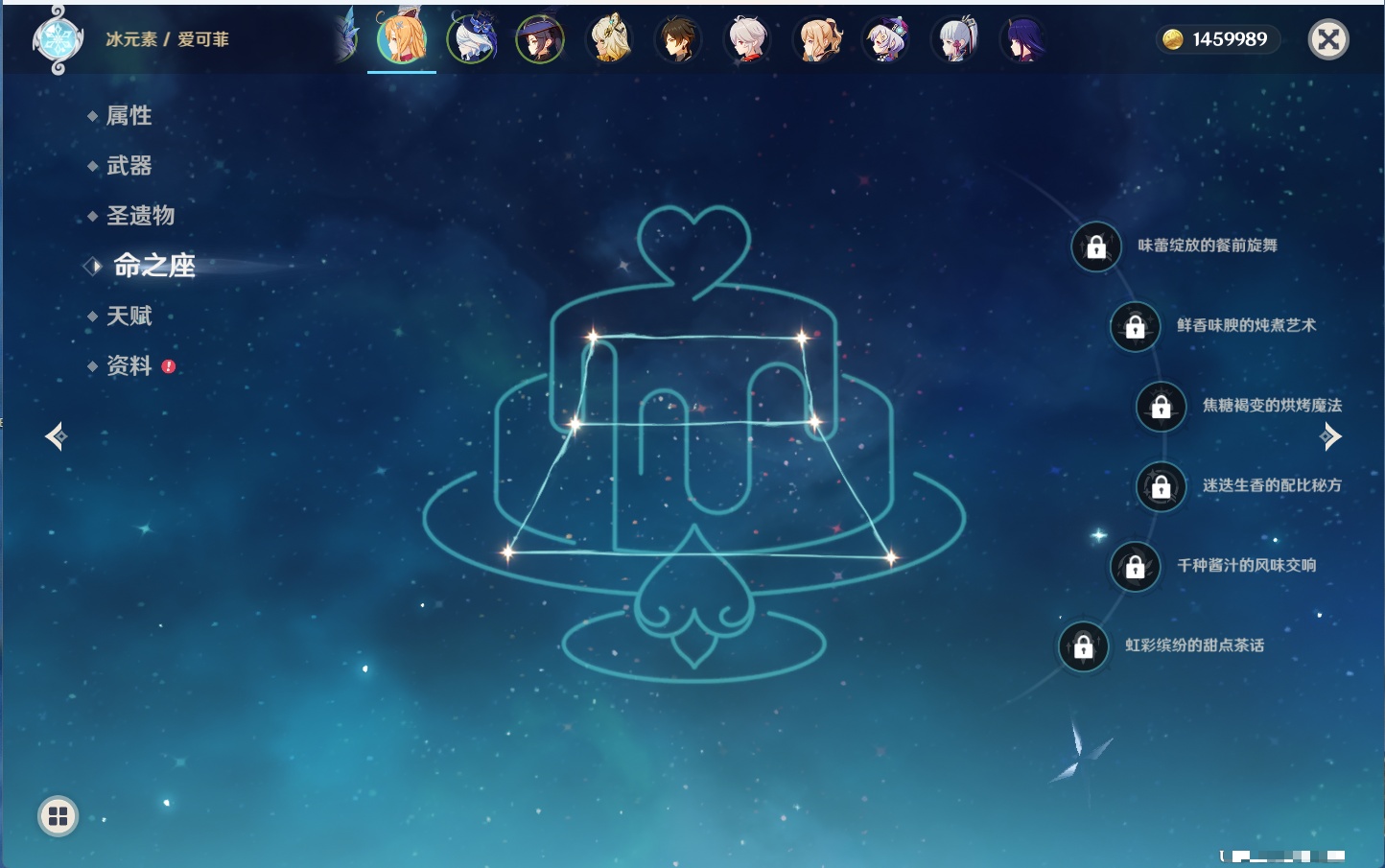 YSMK43455原神账号详情图12