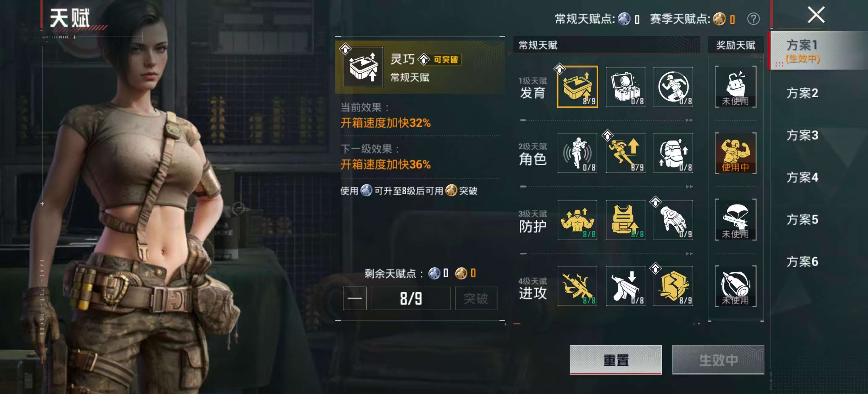 HPLX4128106和平精英账号详情图11