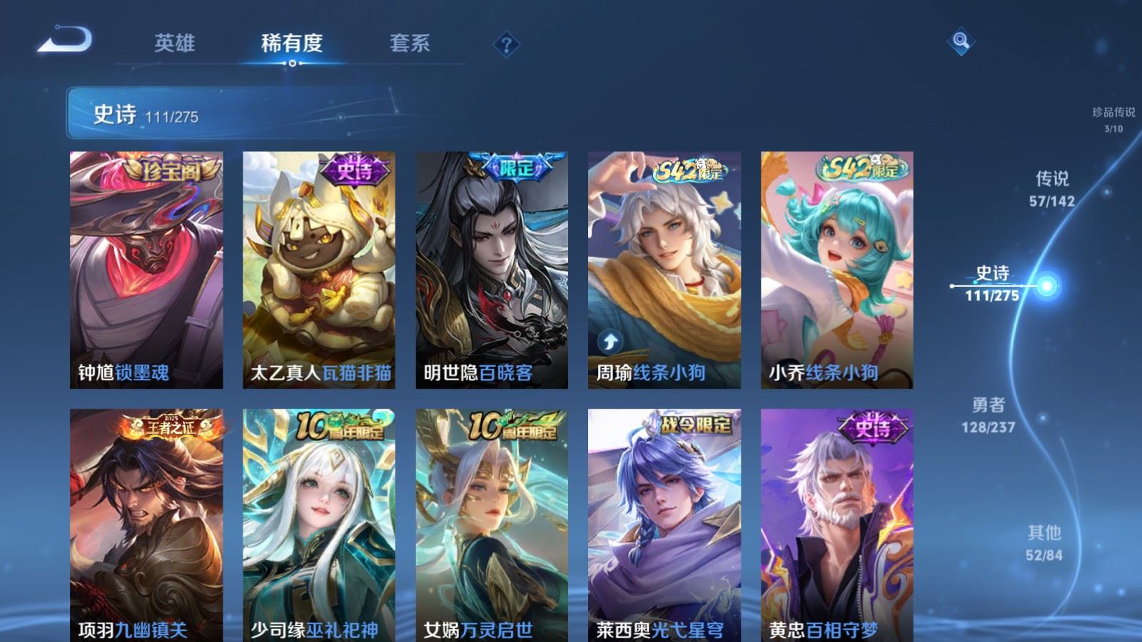 WZCMW4238193王者荣耀账号详情图15