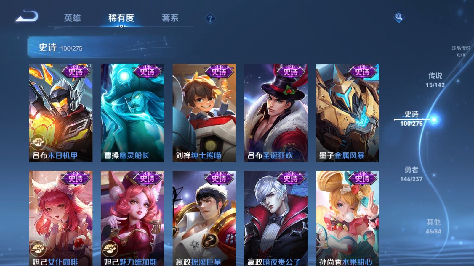 WZCMW4238758王者荣耀账号详情图17