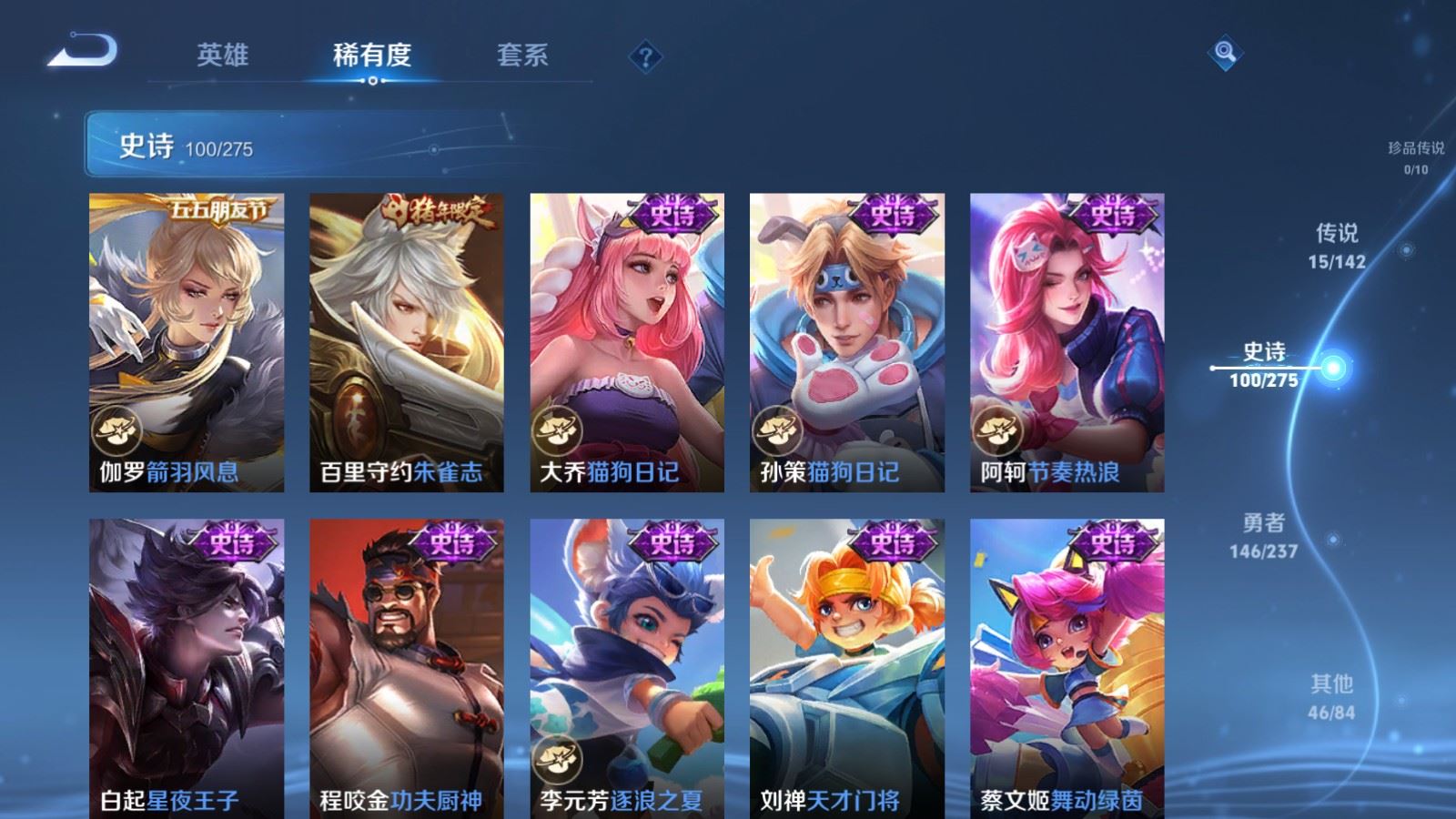 WZCMW4238758王者荣耀账号详情图15