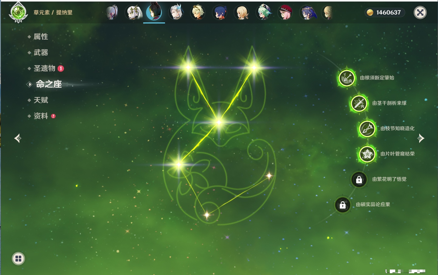 YSMK43464原神账号详情图55