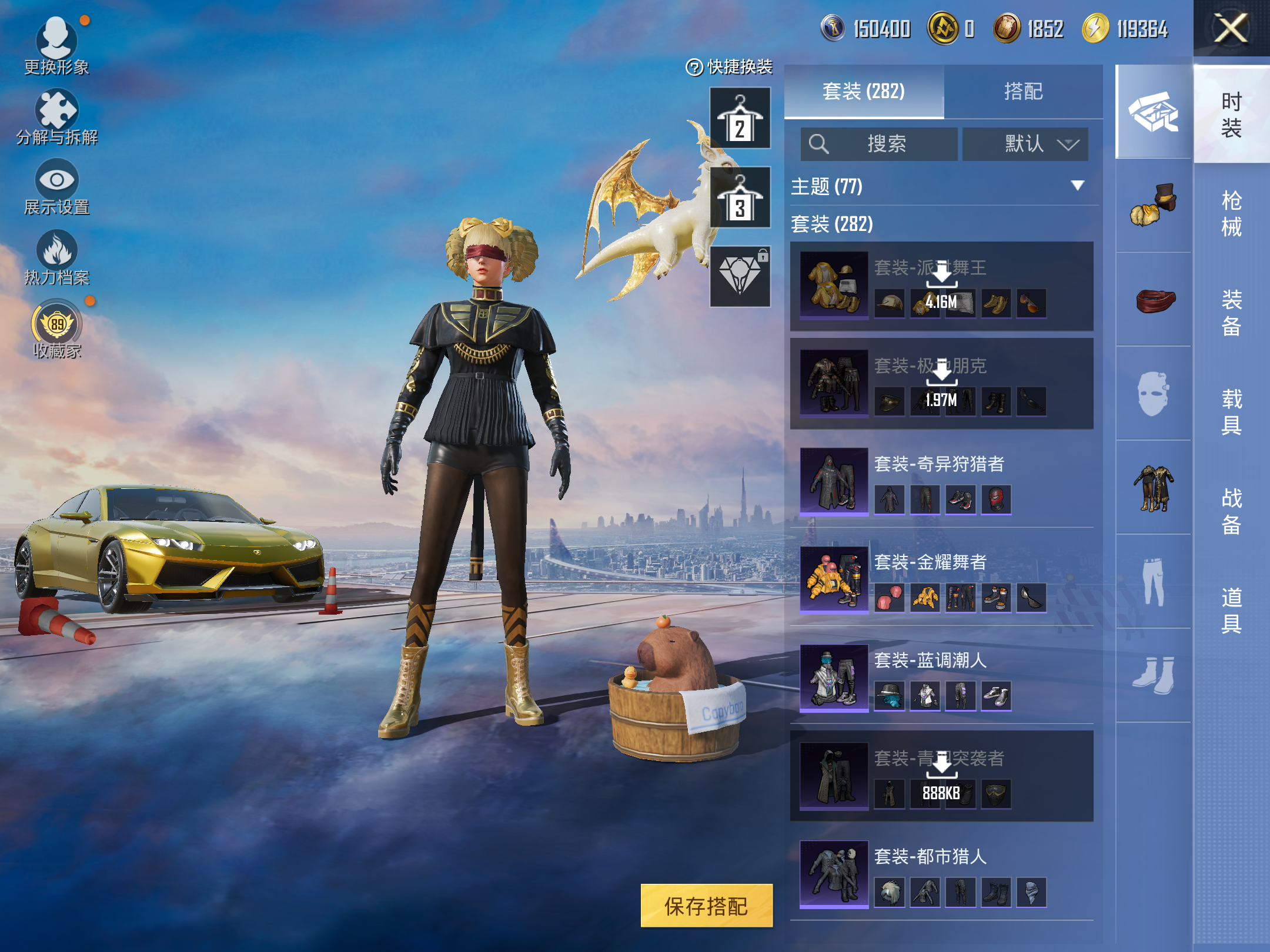 HPCMW4131488和平精英账号详情图11