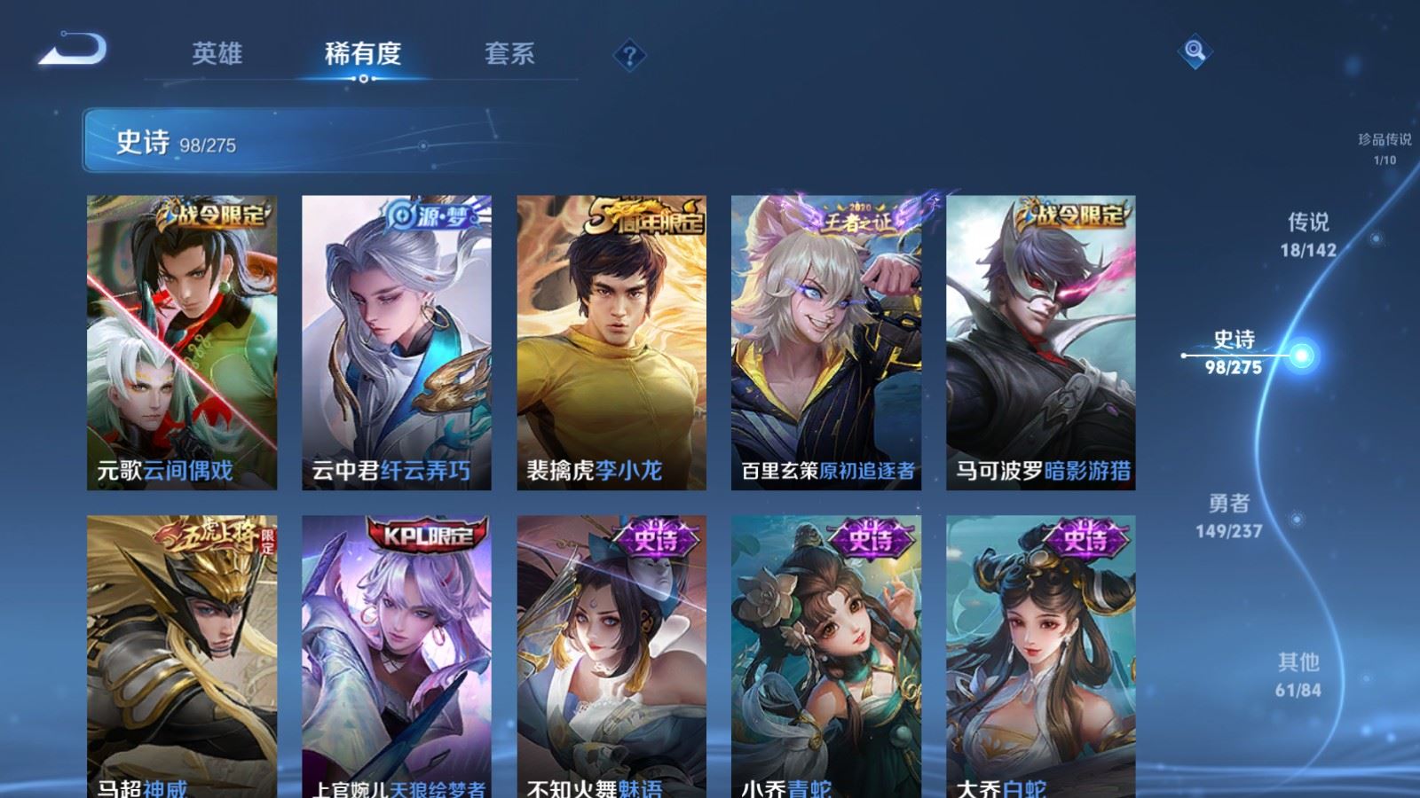 WZCMW4238112王者荣耀账号详情图14