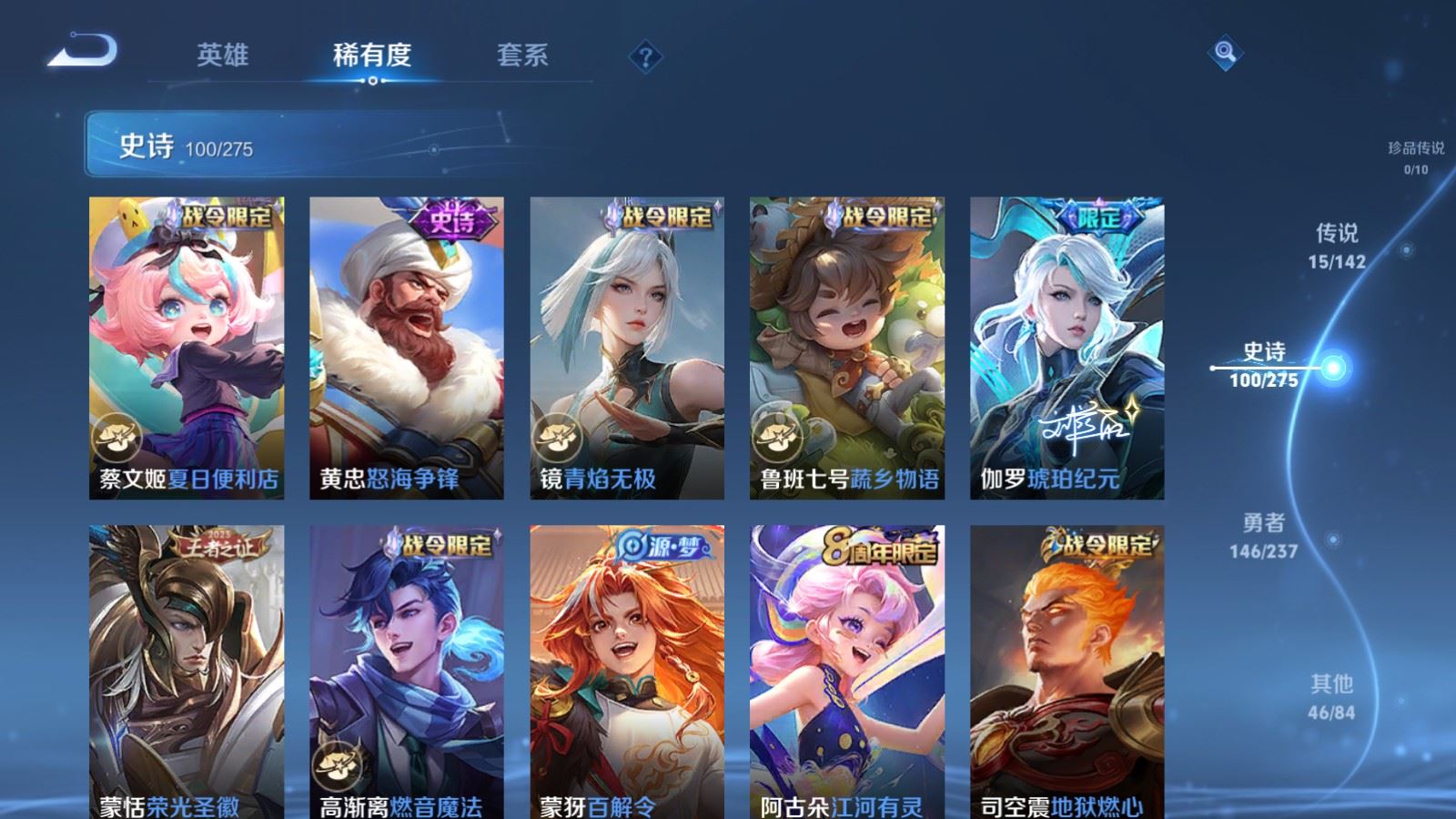 WZCMW4238758王者荣耀账号详情图11