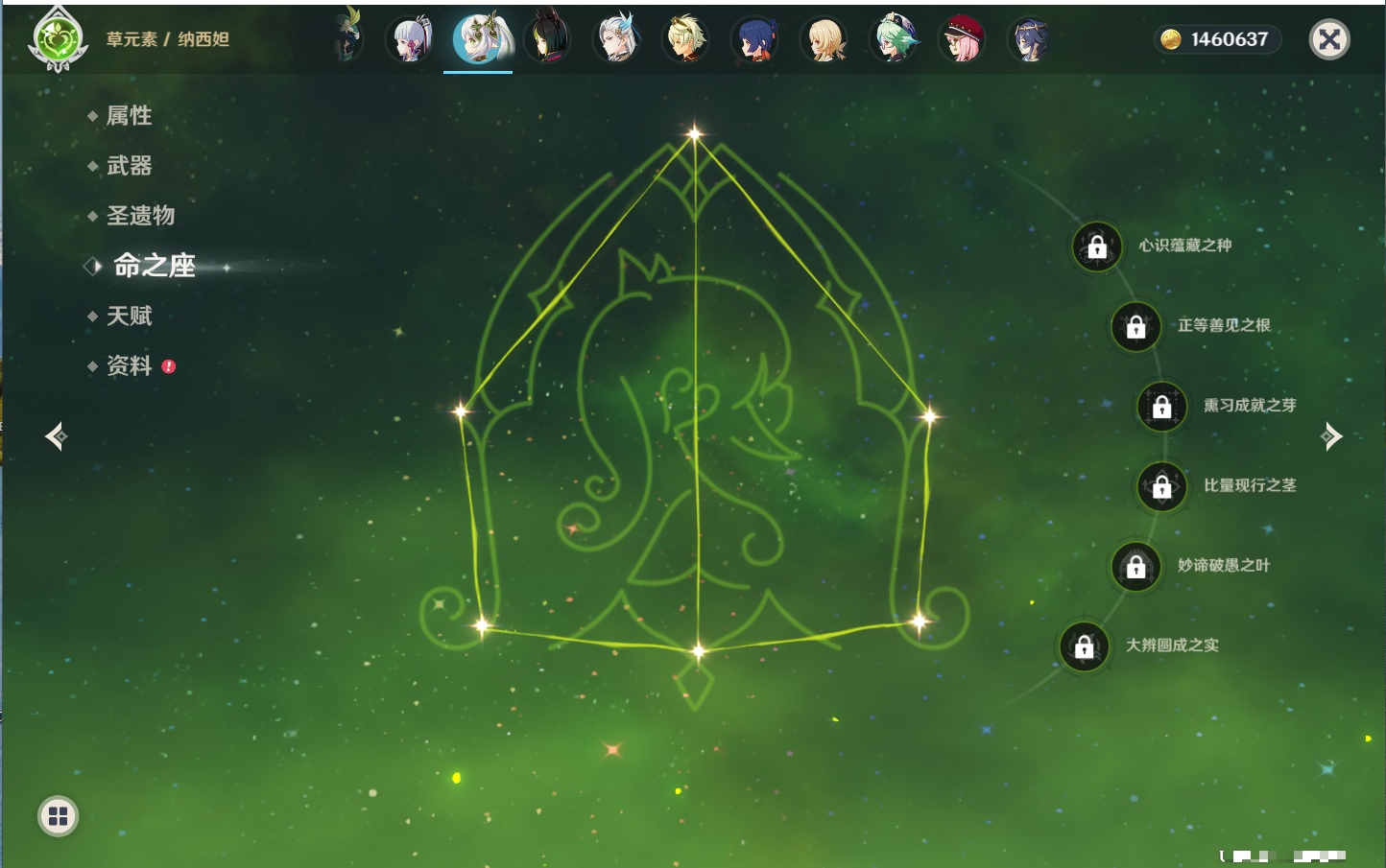 YSMK43464原神账号详情图44