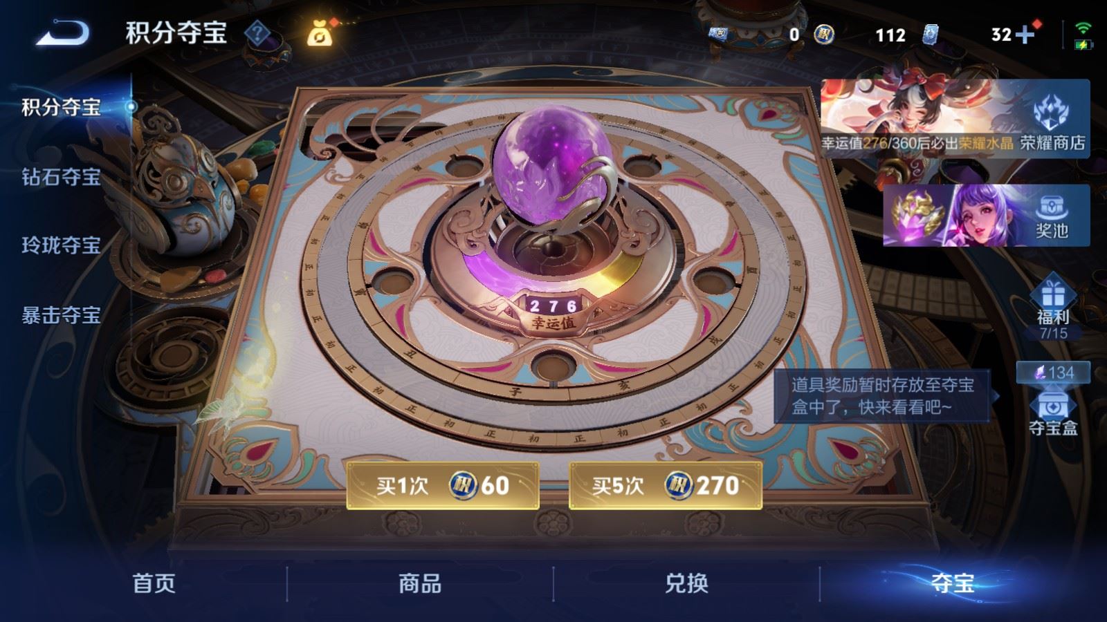 WZCMW4238257王者荣耀账号详情图23