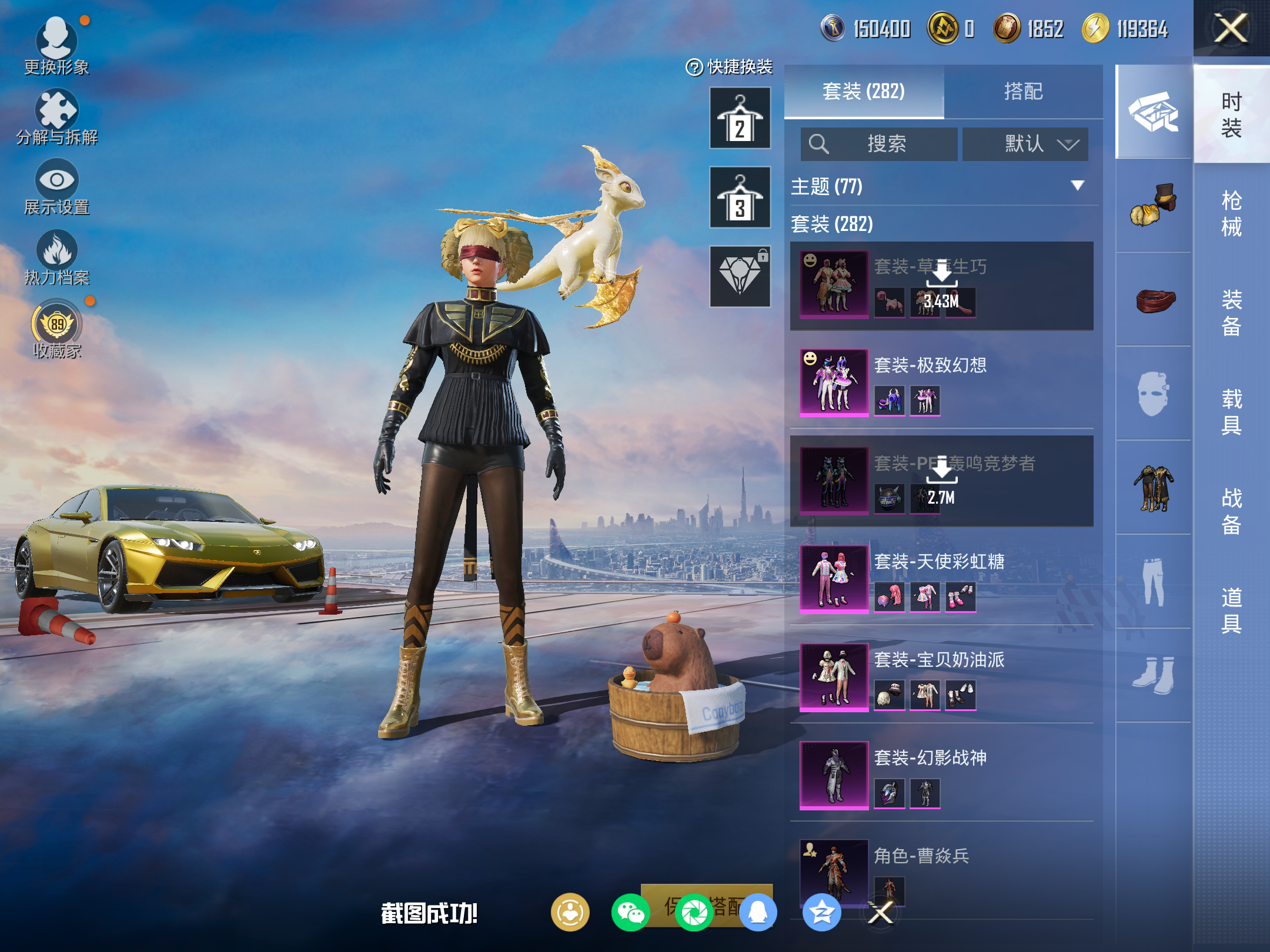 HPCMW4131488和平精英账号详情图8