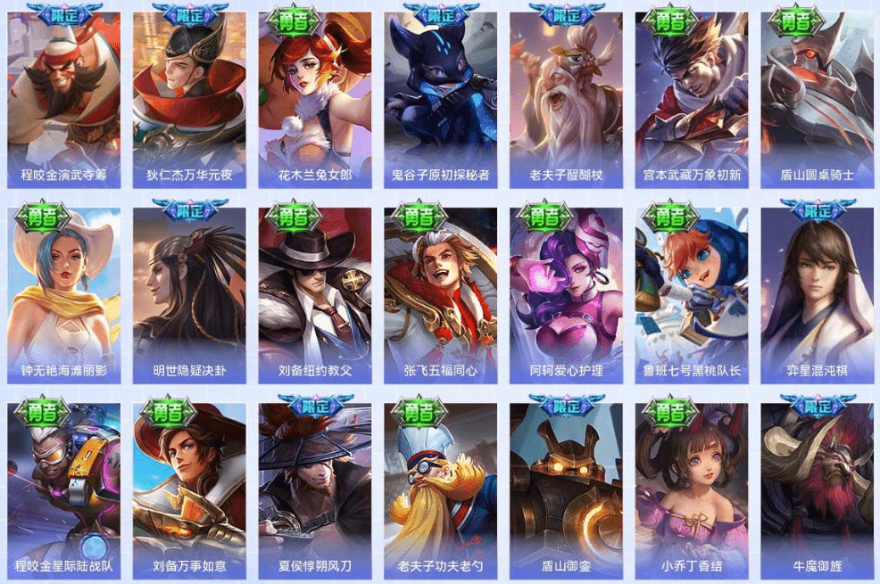 WZCMW4237585王者荣耀账号详情图8