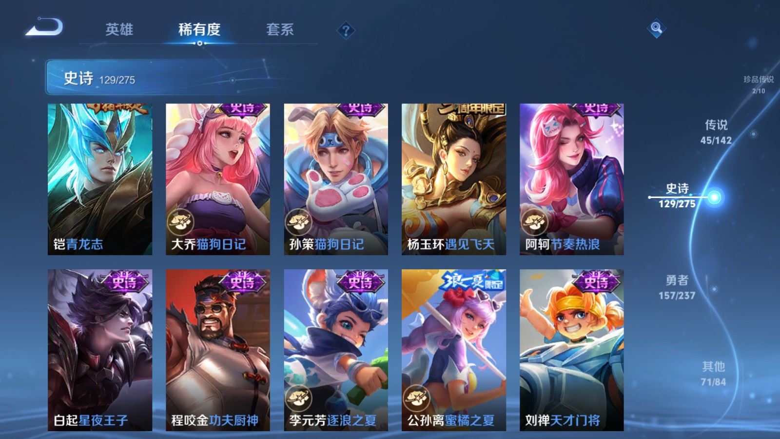 WZCMW4238972王者荣耀账号详情图22