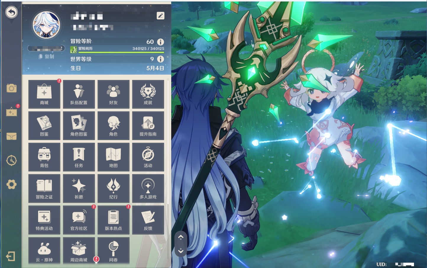 YSMK43465原神账号详情图48