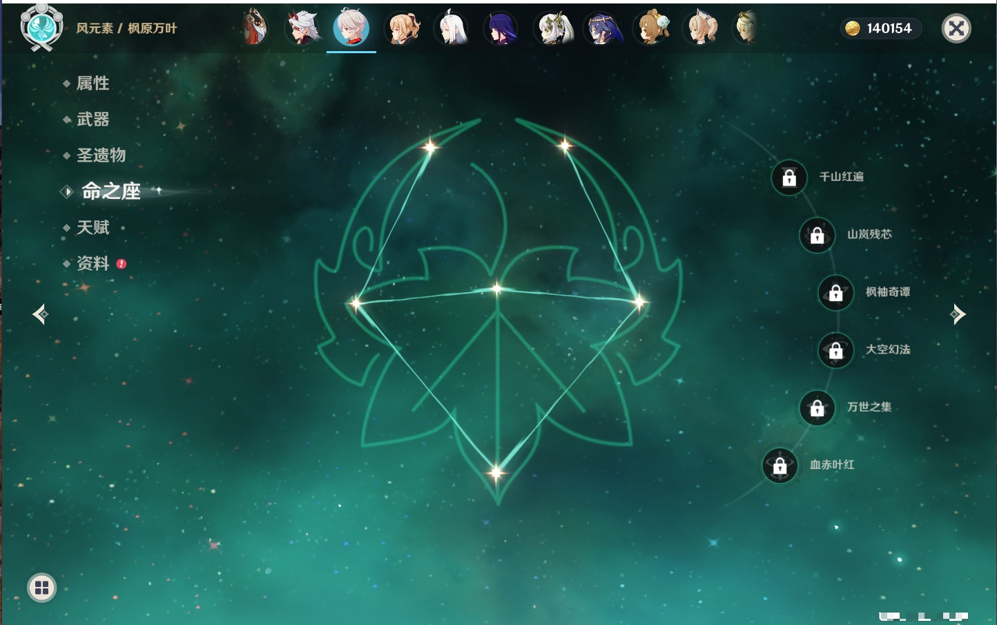 YSMK43463原神账号详情图49