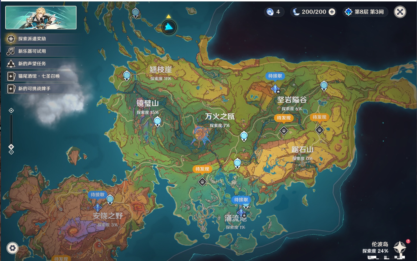 YSMK43463原神账号详情图25