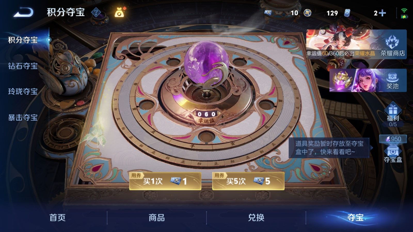 WZCMW4238230王者荣耀账号详情图18