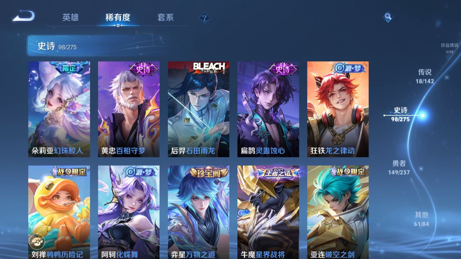 WZCMW4238112王者荣耀账号详情图11