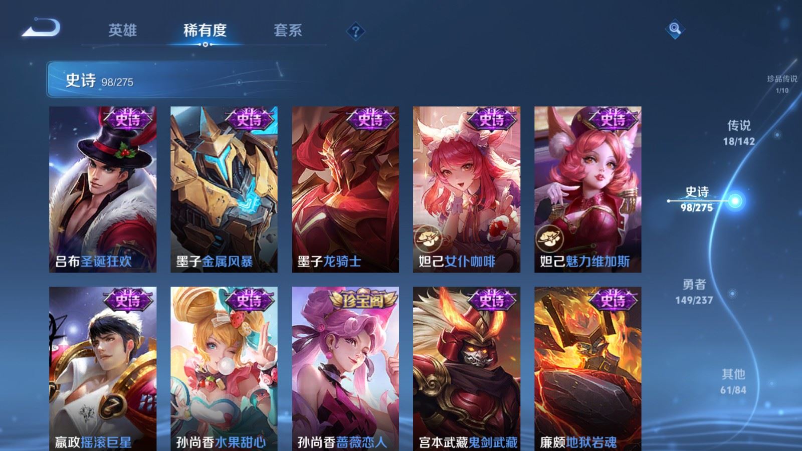 WZCMW4238112王者荣耀账号详情图18