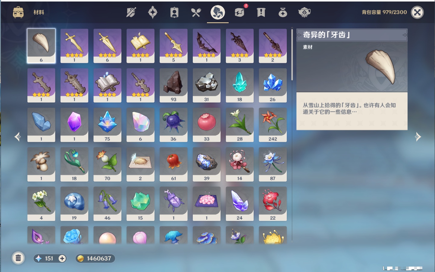 YSMK43464原神账号详情图52