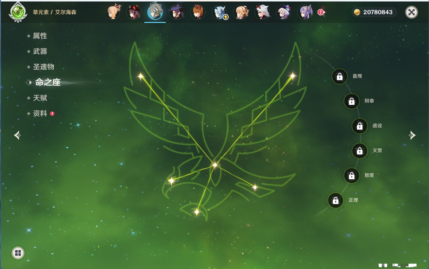 YSMK43465原神账号详情图63