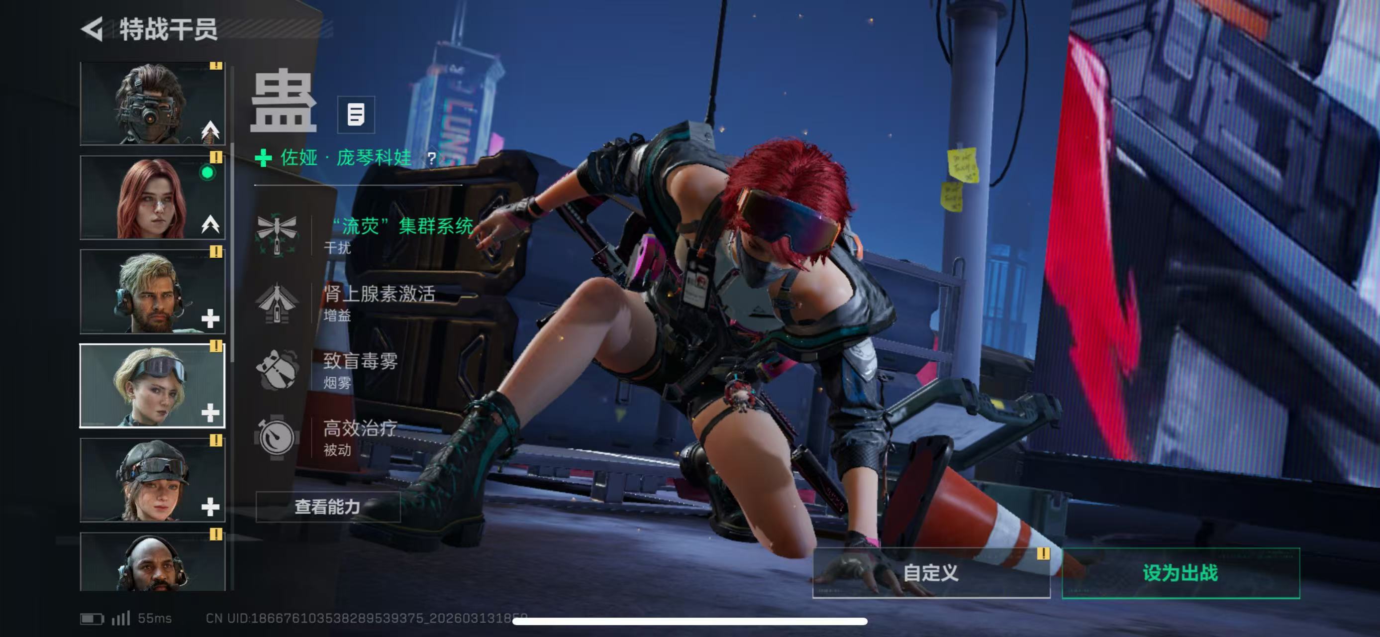 SJZCMW473598三角洲行动账号详情图3